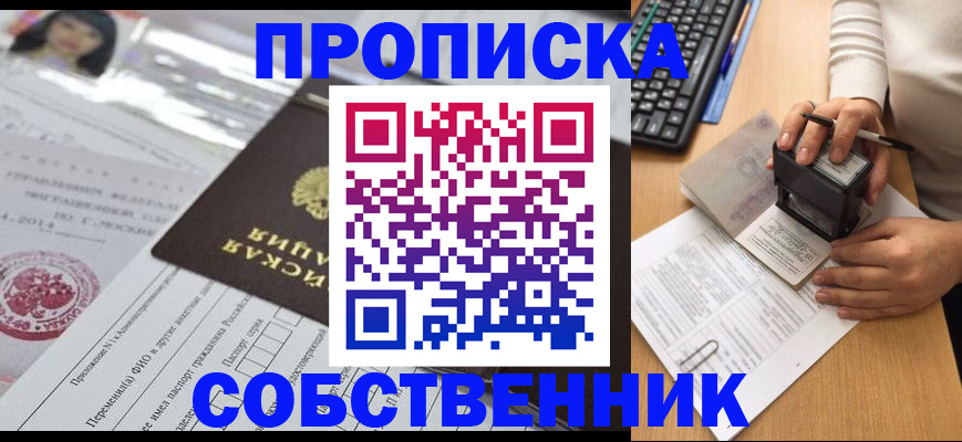 регистрация для дет. сада в Боре